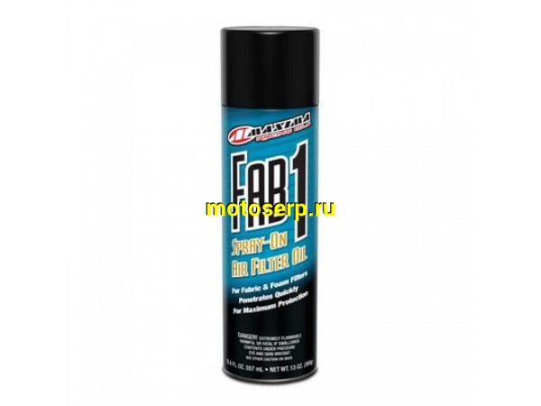 Купить  Пропитка MAXIMA (масло) для воздушных фильтров FAB-1 Fabric & Foam Filter (спрей) 557ml (шт) (Maxima 61920 купить с доставкой по Москве и России, цена, технические характеристики, комплектация фото  - motoserp.ru