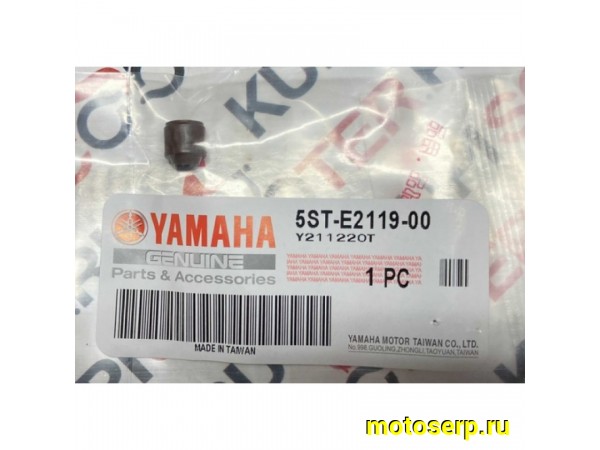 Купить  Сальник  (колпачек маслосъемн) клапана Yamaha Jog SA36/39 5ST-E2119-00 (шт) (JP купить с доставкой по Москве и России, цена, технические характеристики, комплектация фото  - motoserp.ru