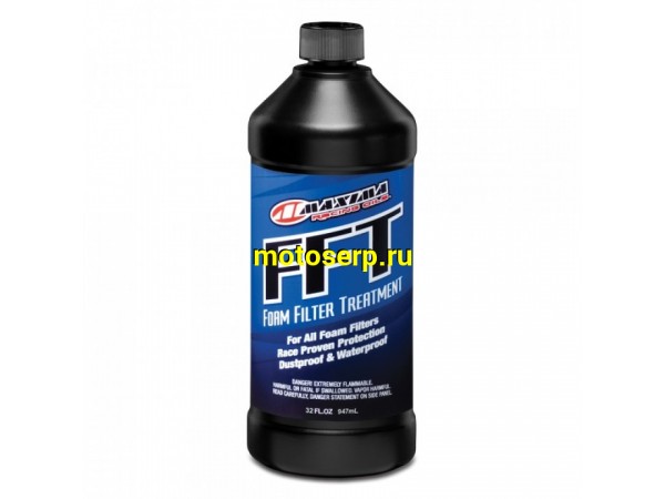 Купить  Пропитка MAXIMA (масло) для воздушных фильтров FFT Foam Filter Oil Treatment (жидкость) 454ml (шт) (Maxima 60916 купить с доставкой по Москве и России, цена, технические характеристики, комплектация фото  - motoserp.ru