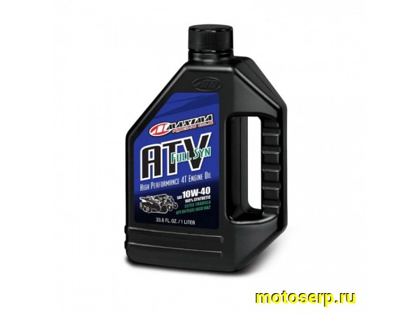 Купить  Масло MAXIMA 10W40 	ATV Full Syn для квадроциклов 4 так.синт.1л  (шт)  (Maxima 30-87901 купить с доставкой по Москве и России, цена, технические характеристики, комплектация фото  - motoserp.ru