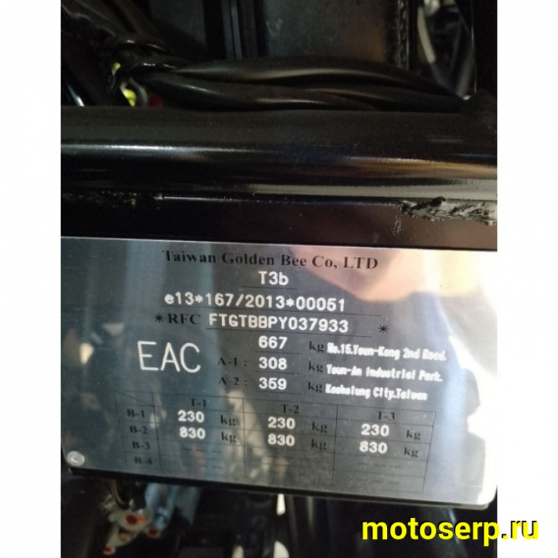 Купить  500сс Квадроцикл TGB Blade 500 SL (Белый) Тайвань ПСМ модельный ряд 2023г. (шт) (TGB купить с доставкой по Москве и России, цена, технические характеристики, комплектация фото  - motoserp.ru