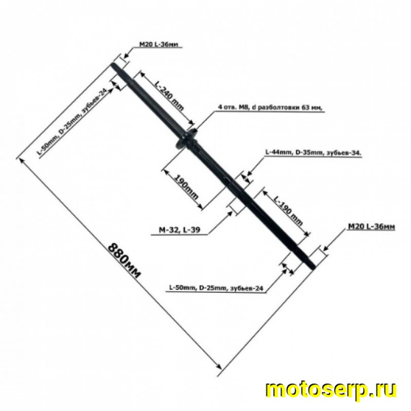 Купить  Ось задних колес L=880mm ATV 200cc и др. (13930) (шт) (ML  купить с доставкой по Москве и России, цена, технические характеристики, комплектация фото  - motoserp.ru