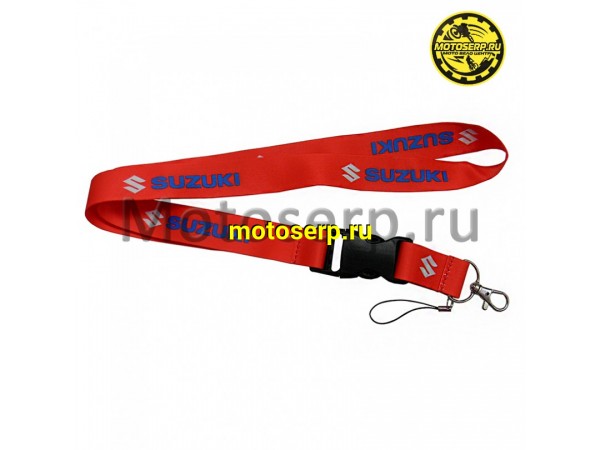 Купить  Ремешок для ключей "Suzuki" красный (шт) (МК TTK 005R купить с доставкой по Москве и России, цена, технические характеристики, комплектация фото  - motoserp.ru