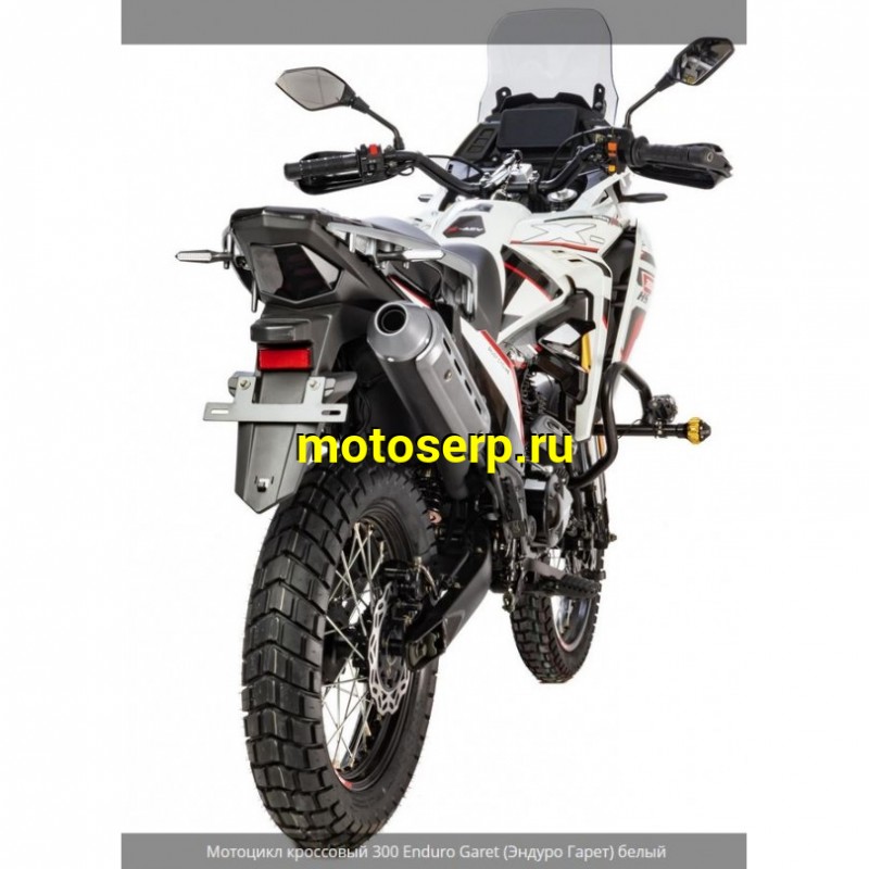 Купить  Мотоцикл внедорожный Motoland 300 ENDURO GARET белый (Эндуро Гарет) Тур-эндуро ПТС (шт) (ML 23500 купить с доставкой по Москве и России, цена, технические характеристики, комплектация фото  - motoserp.ru
