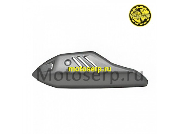 Купить  Накладка глушителя VENTO Monster 125 (DYJ-144010-025001) (шт) (Vento 26221 купить с доставкой по Москве и России, цена, технические характеристики, комплектация фото  - motoserp.ru