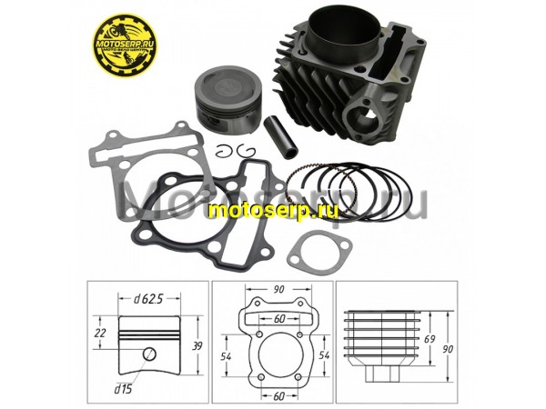 Купить  ЦПГ, поршневая группа 163QMK/163QML  180cc (D62.5; p-15; h-69; L-90) ATV 200 (шт) (Кокурин купить с доставкой по Москве и России, цена, технические характеристики, комплектация фото  - motoserp.ru