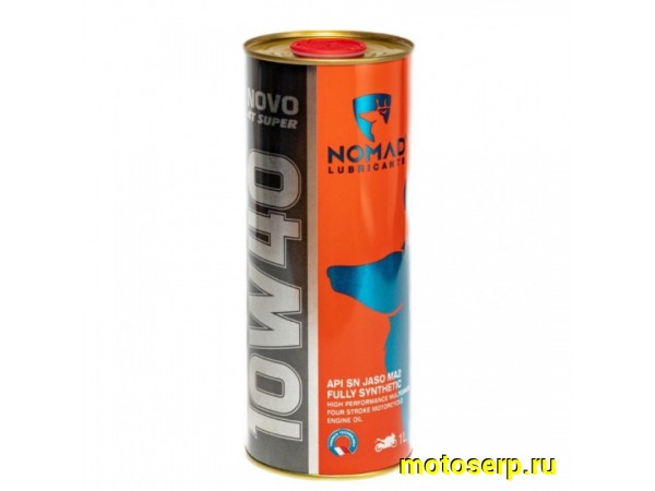 Купить  Масло NOMAD 10W40 (синтетич.) 1л (Метал.) (шт) (NOMAD купить с доставкой по Москве и России, цена, технические характеристики, комплектация фото  - motoserp.ru