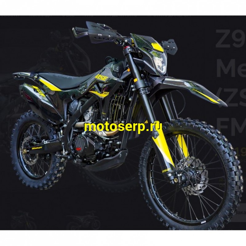 Купить  Мотоцикл Кросс/Эндуро BSE Z9 Yellow Metallic S (спортинв) (шт)   купить с доставкой по Москве и России, цена, технические характеристики, комплектация фото  - motoserp.ru