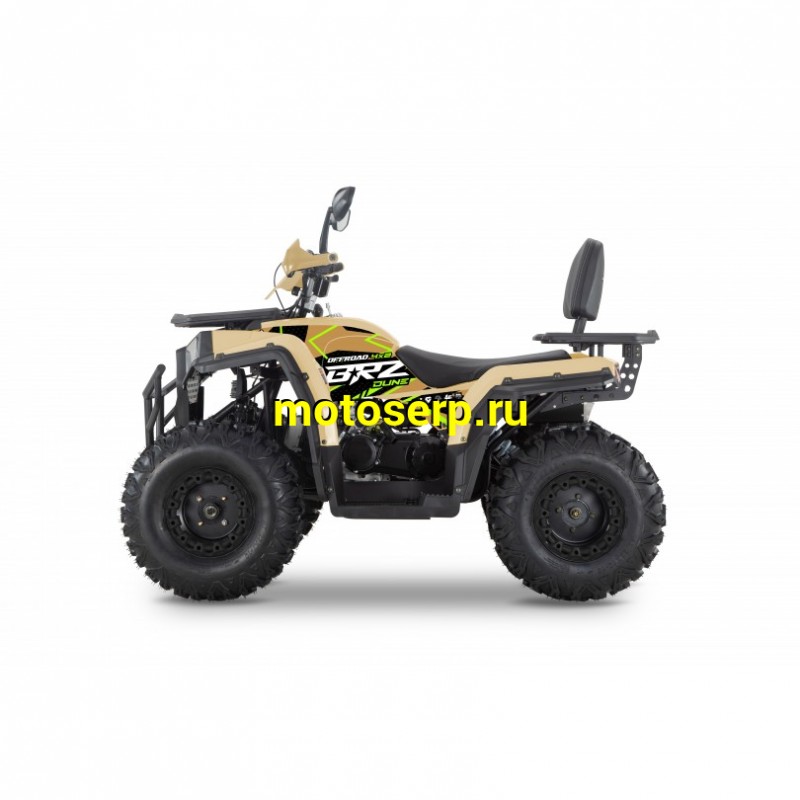 Купить  200cc Квадроцикл BRZ Dune 200 (шт.) купить с доставкой по Москве и России, цена, технические характеристики, комплектация фото  - motoserp.ru