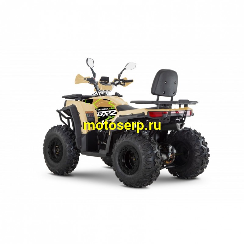Купить  200cc Квадроцикл BRZ Dune 200 (шт.) купить с доставкой по Москве и России, цена, технические характеристики, комплектация фото  - motoserp.ru
