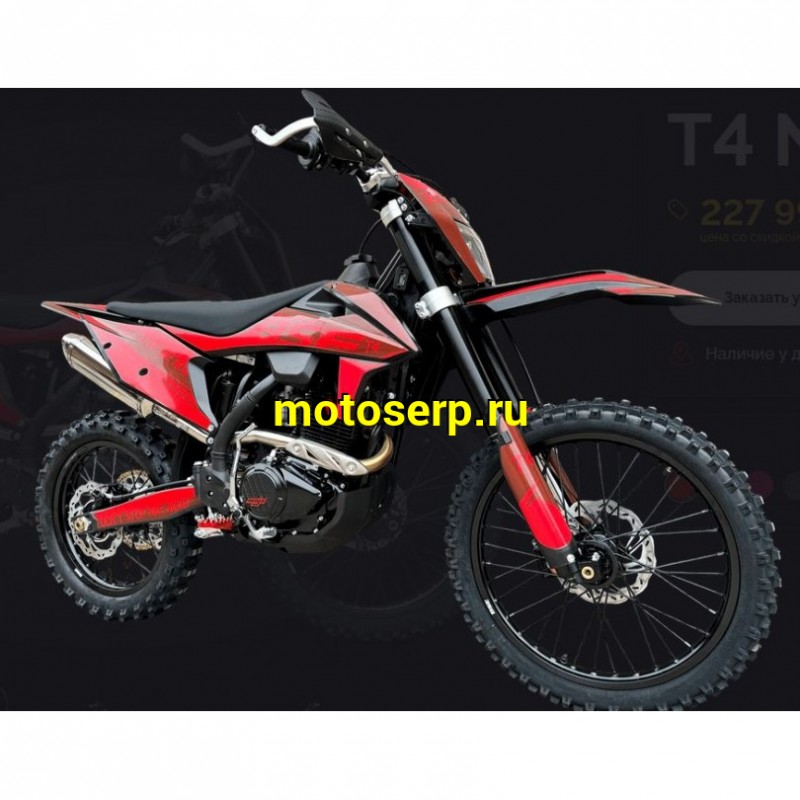 Купить  Мотоцикл Кросс/Эндуро BSE T4 Red (ZS172FMM-5) PR250cc  21/18"  (шт)   купить с доставкой по Москве и России, цена, технические характеристики, комплектация фото  - motoserp.ru