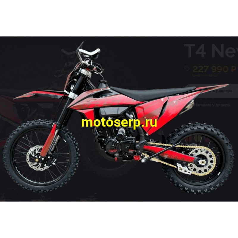Купить  Мотоцикл Кросс/Эндуро BSE T4 Red (ZS172FMM-5) PR250cc  21/18"  (шт)   купить с доставкой по Москве и России, цена, технические характеристики, комплектация фото  - motoserp.ru