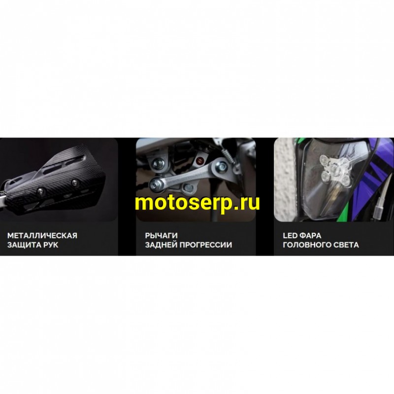 Купить  Мотоцикл Кросс/Эндуро BSE T4 Red (ZS172FMM-5) PR250cc  21/18"  (шт)   купить с доставкой по Москве и России, цена, технические характеристики, комплектация фото  - motoserp.ru