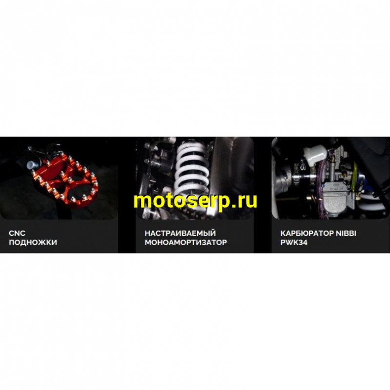Купить  Мотоцикл Кросс/Эндуро BSE T4 Red (ZS172FMM-5) PR250cc  21/18"  (шт)   купить с доставкой по Москве и России, цена, технические характеристики, комплектация фото  - motoserp.ru