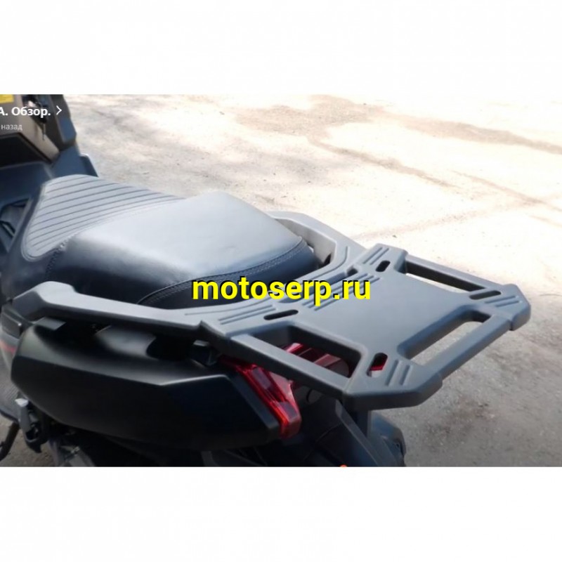Купить  Скутер MM BAVARIA (Реплика скутера BMW C 400 X) 50cc, 4Т,возд. охл.,торм. диск/диск.,кол 13"  (шт) 01500 (MM  купить с доставкой по Москве и России, цена, технические характеристики, комплектация фото  - motoserp.ru