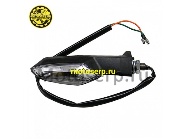 Купить  Поворотник задний Yamasaki Scorpion RS LED (левый) (шт) (YM купить с доставкой по Москве и России, цена, технические характеристики, комплектация фото  - motoserp.ru