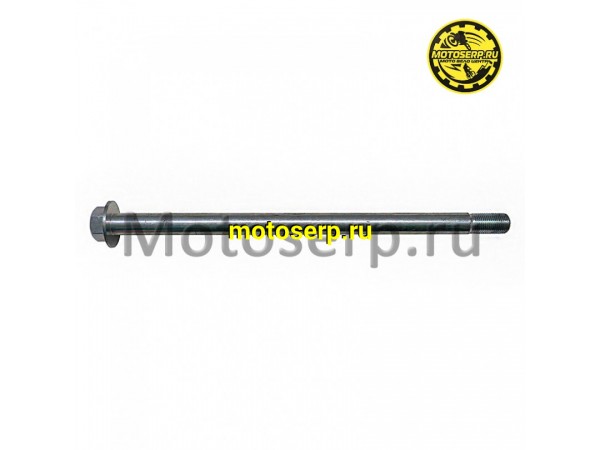 Купить  Ось заднего колеса M17х1,5х305mm Yamasaki Scorpion RS и др. (шт) (YM купить с доставкой по Москве и России, цена, технические характеристики, комплектация фото  - motoserp.ru