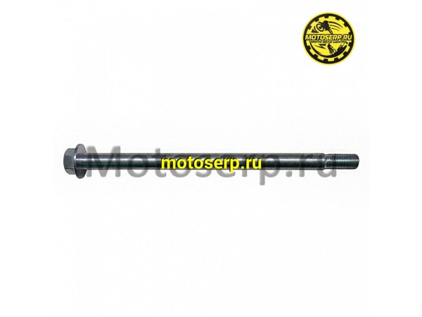 Купить  Ось переднего колеса M15х1,5х245mm Yamasaki Scorpion RS и др. (шт) (YM купить с доставкой по Москве и России, цена, технические характеристики, комплектация фото  - motoserp.ru