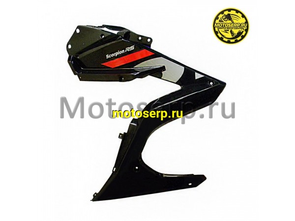 Купить  Обтекатель боковой центральный левый Yamasaki Scorpion RS (шт) (YM купить с доставкой по Москве и России, цена, технические характеристики, комплектация фото  - motoserp.ru