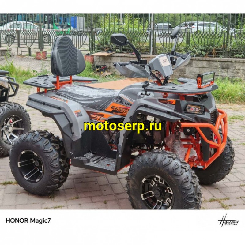 Купить  200cc Квадроцикл ATV HONOR Magic 7 200сс (комплект запчастей для сборки) 10/10", лебед, лит кол, фара-балка, защита рук, фаркоп (шт) (ФОТО (Естай купить с доставкой по Москве и России, цена, технические характеристики, комплектация фото  - motoserp.ru