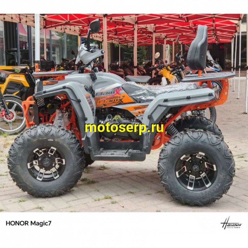 Купить  200cc Квадроцикл ATV HONOR Magic 7 200сс (комплект запчастей для сборки) 10/10", лебед, лит кол, фара-балка, защита рук, фаркоп (шт) (ФОТО (Естай купить с доставкой по Москве и России, цена, технические характеристики, комплектация фото  - motoserp.ru