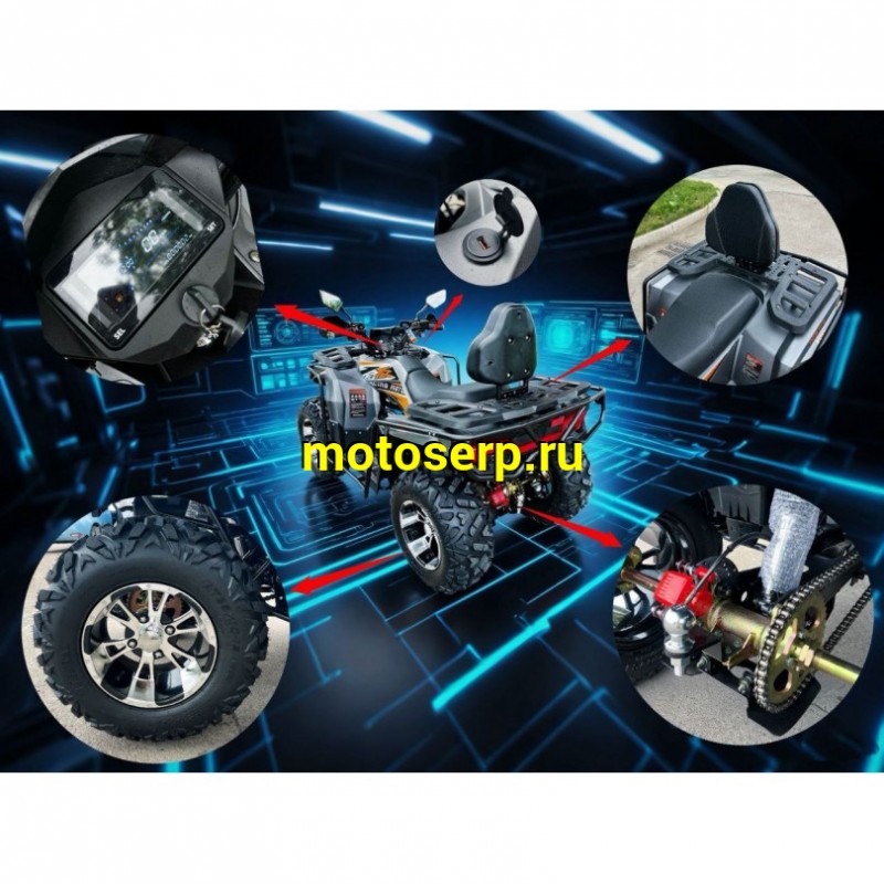 Купить  300cc Квадроцикл TR300 (компл. запчастей для сборки) 300сс 173MN; 300сс; жидк. охл, 12/12", дис/дис; цепь; леб; фарк (шт) (ФОТО (Естай купить с доставкой по Москве и России, цена, технические характеристики, комплектация фото  - motoserp.ru