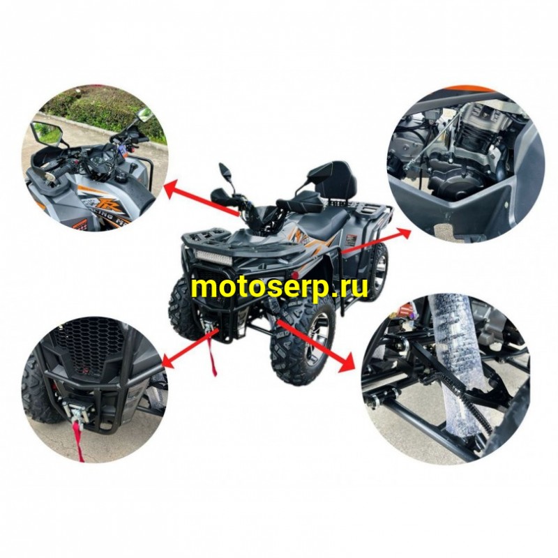Купить  300cc Квадроцикл TR300 (компл. запчастей для сборки) 300сс 173MN; 300сс; жидк. охл, 12/12", дис/дис; цепь; леб; фарк (шт) (ФОТО (Естай купить с доставкой по Москве и России, цена, технические характеристики, комплектация фото  - motoserp.ru