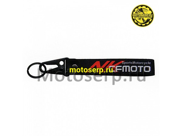 Купить  Брелок тканевый  "CF" с карабином черный (шт) (ANKON 027387 купить с доставкой по Москве и России, цена, технические характеристики, комплектация фото  - motoserp.ru