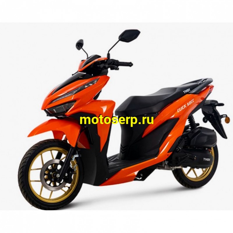 Купить  Скутер TMBK TMBK CLICK 50 14/14", 50сс (шт) (Progasi  купить с доставкой по Москве и России, цена, технические характеристики, комплектация фото  - motoserp.ru