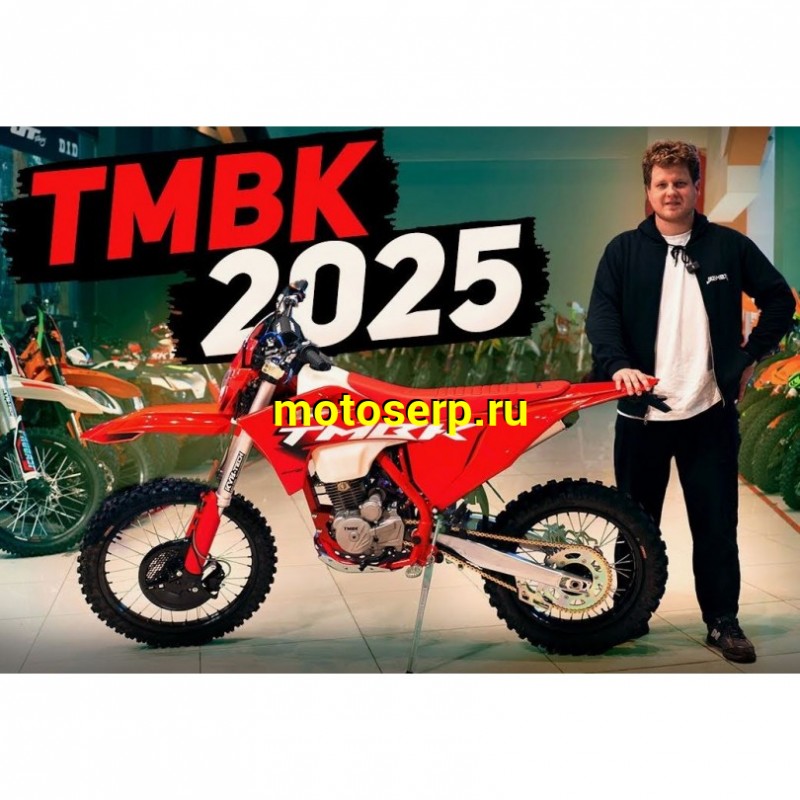 Купить  Мотоцикл Кросс/Эндуро TMBK Sprinter 300H (YB300H) возд. охл. (LonCin YBS176MN 4х клап. ) 21/18" 5 пер, прогрессия (шт) (Progasi купить с доставкой по Москве и России, цена, технические характеристики, комплектация фото  - motoserp.ru