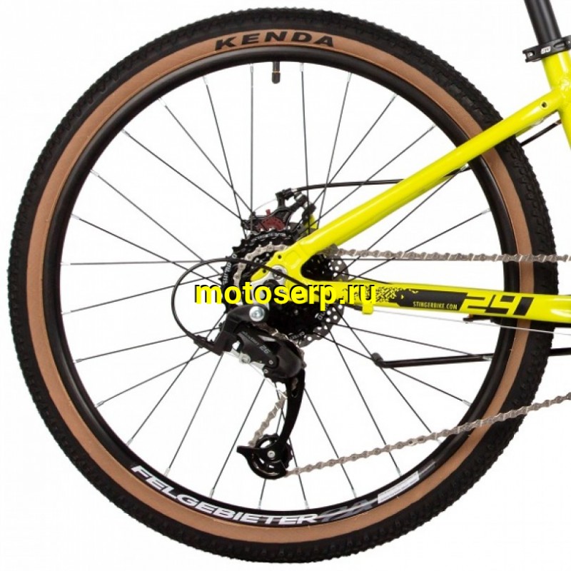 Купить  24" STINGER ELEMENT желтый (13") (СТИНГЕР ЭЛЕМЕНТ) 24" горный; 8ск; рама-алюминий; тормоз-Disk; вилка пружинно-эластомерная (шт) (ART купить с доставкой по Москве и России, цена, технические характеристики, комплектация фото  - motoserp.ru