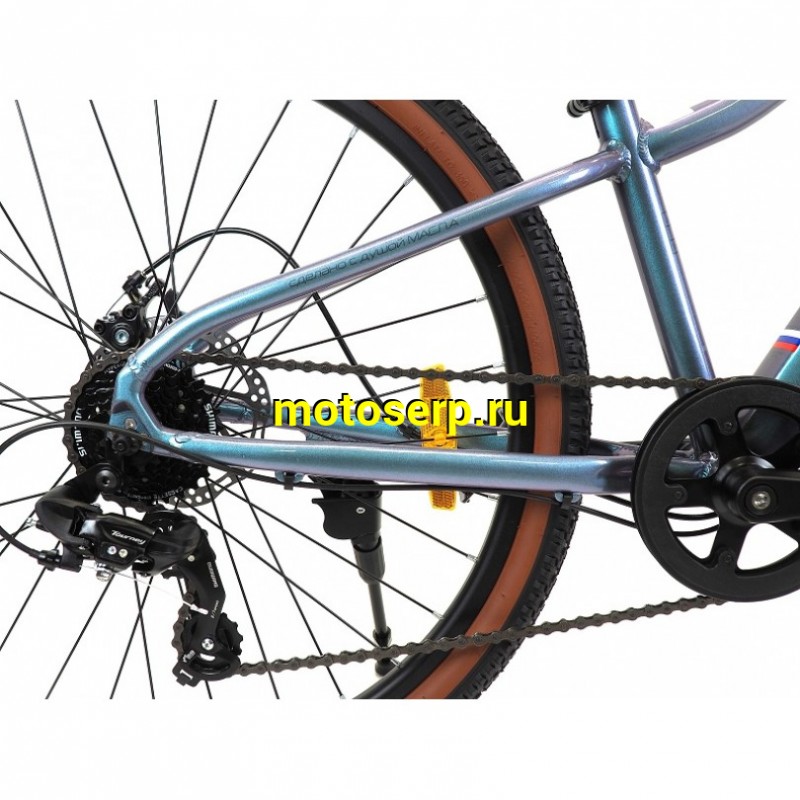 Купить  26" ORLAN WING VENUS 2.0 голубой (14") (Орлан Винг Венус 2.0) 26"; 7ск; рама-алюминий; тормоз-Disk (шт) (ART (M купить с доставкой по Москве и России, цена, технические характеристики, комплектация фото  - motoserp.ru