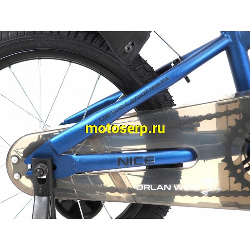 Купить  16" ORLAN WING NICE синий (орлан винг найс) 16"; 1ск; рама-сталь; тормоз-V-Brake (шт) (ART купить с доставкой по Москве и России, цена, технические характеристики, комплектация фото  - motoserp.ru