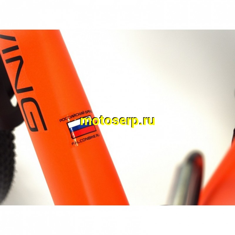 Купить  18" ORLAN WING HANDY оранжевый (Орлан Винг Хенди) 18"; 1ск; рама-сталь; тормоз-V-brake (шт) (ART (M купить с доставкой по Москве и России, цена, технические характеристики, комплектация фото  - motoserp.ru