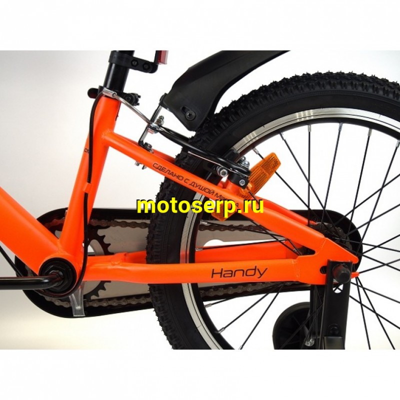 Купить  18" ORLAN WING HANDY оранжевый (Орлан Винг Хенди) 18"; 1ск; рама-сталь; тормоз-V-brake (шт) (ART (M купить с доставкой по Москве и России, цена, технические характеристики, комплектация фото  - motoserp.ru