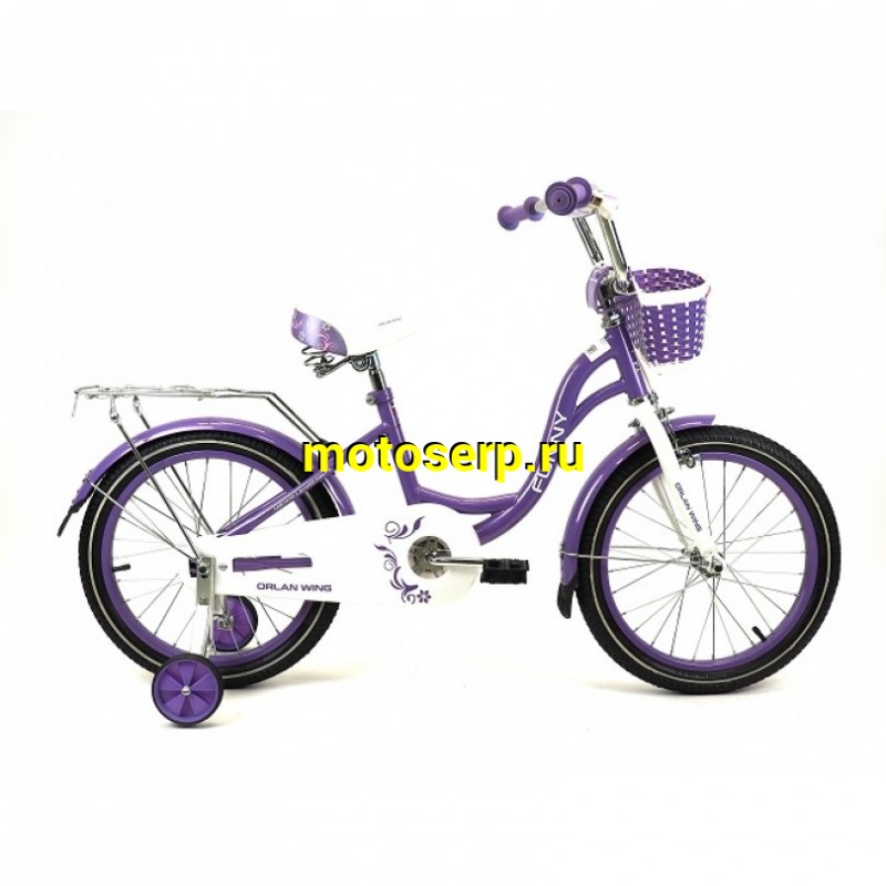 Купить  20" ORLAN WING FUNNY фиолетовый (Орлан Винг Фанни) 20"; 1ск; рама-сталь; тормоз-ножной/V-Brake (шт) (ART (M купить с доставкой по Москве и России, цена, технические характеристики, комплектация фото  - motoserp.ru
