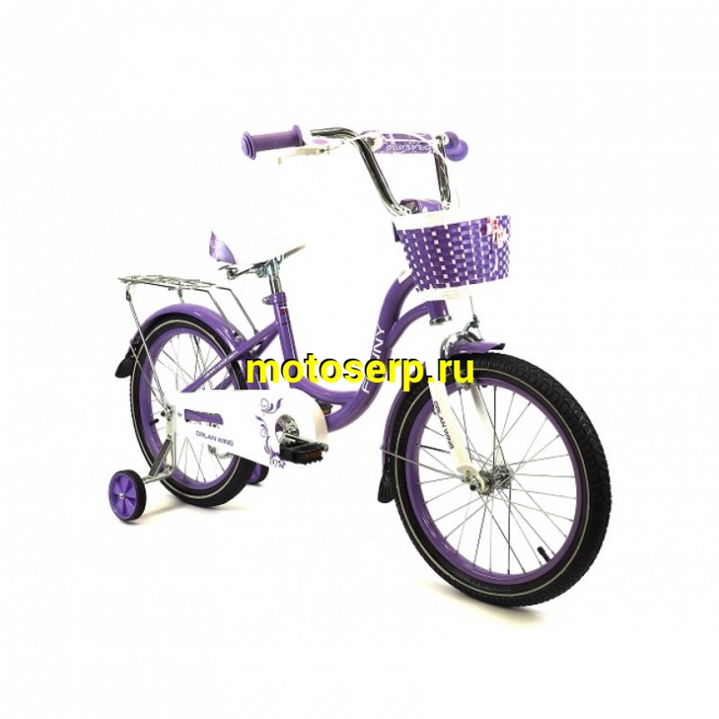Купить  20" ORLAN WING FUNNY фиолетовый (Орлан Винг Фанни) 20"; 1ск; рама-сталь; тормоз-ножной/V-Brake (шт) (ART (M купить с доставкой по Москве и России, цена, технические характеристики, комплектация фото  - motoserp.ru
