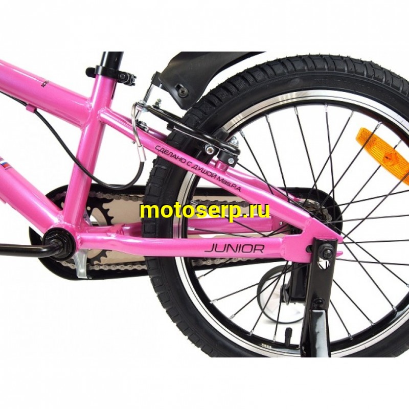 Купить  20" ORLAN WING JUNIOR розовый (Орлан Винг Джуниор) 20"; 1ск; рама-сталь; V-Brake (шт) (ART (M купить с доставкой по Москве и России, цена, технические характеристики, комплектация фото  - motoserp.ru