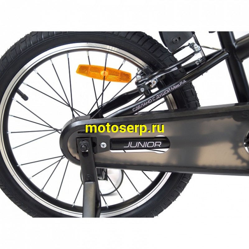 Купить  20" ORLAN WING JUNIOR черный (Орлан Винг Джуниор) 20"; 1ск; рама-сталь; V-Brake (шт) (ART (M купить с доставкой по Москве и России, цена, технические характеристики, комплектация фото  - motoserp.ru
