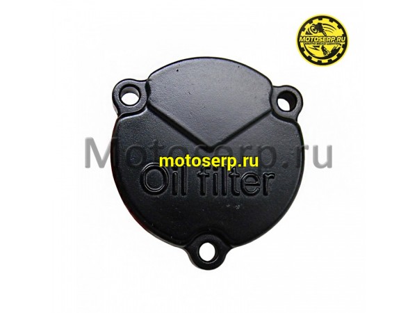 Купить  Крышка маслянного фильтра 174YMN, Regulmoto XADV (шт) (Regul 1140500180002 купить с доставкой по Москве и России, цена, технические характеристики, комплектация фото  - motoserp.ru
