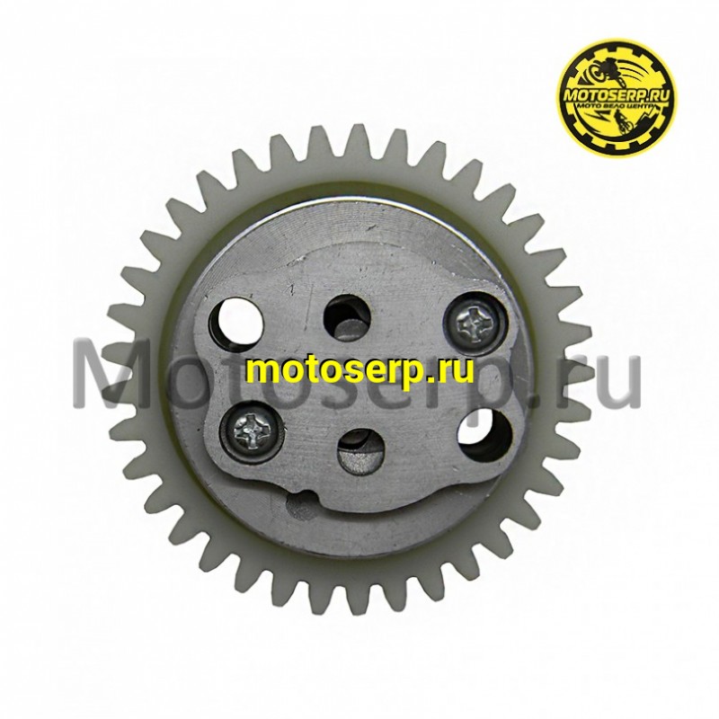 Купить  Насос масляный в сб 174YMN, Regulmoto XADV 37зуб. (шт) (Regul 1120500070019 купить с доставкой по Москве и России, цена, технические характеристики, комплектация фото  - motoserp.ru