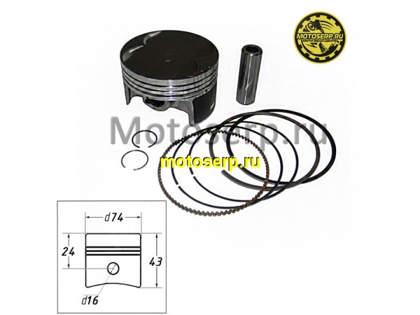 Купить  Поршень 174YMN D74; p-16; Regulmoto XADV (шт) (Regul 114030001003, 113030003005 купить с доставкой по Москве и России, цена, технические характеристики, комплектация фото  - motoserp.ru
