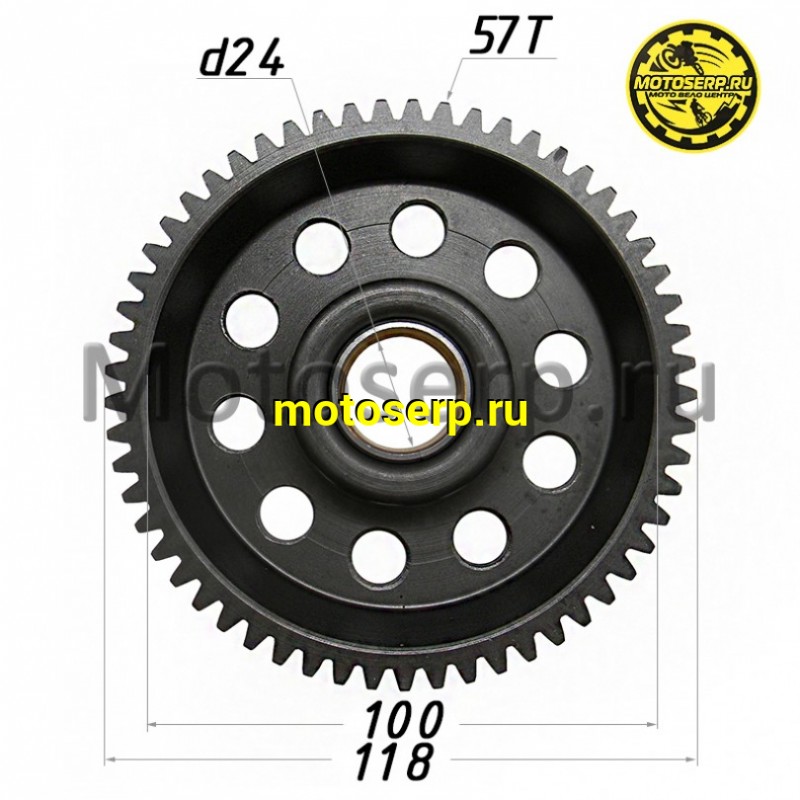 Купить  Шестерня обгонной муфты 174YMN, Regulmoto XADV 57зуб. (шт) (Regul 1140900120002 купить с доставкой по Москве и России, цена, технические характеристики, комплектация фото  - motoserp.ru
