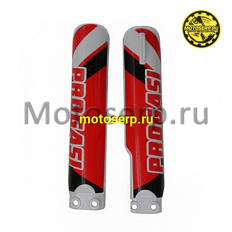 Купить  Щиток защитный переднего амортизатора (защита пера) PROGASI без крепления (пара) (0 купить с доставкой по Москве и России, цена, технические характеристики, комплектация фото  - motoserp.ru