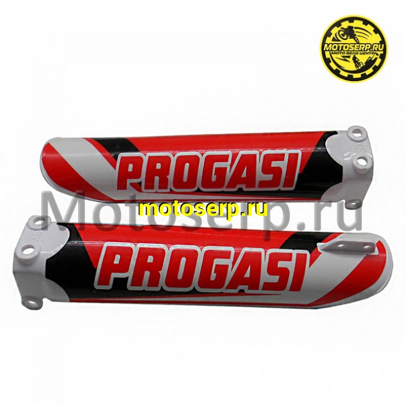 Купить  Щиток защитный переднего амортизатора (защита пера) PROGASI без крепления (пара) (0 купить с доставкой по Москве и России, цена, технические характеристики, комплектация фото  - motoserp.ru