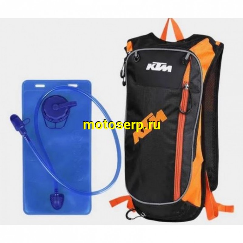 Купить  Сумка - Рюкзак (гидропак, гидратор, поилка на 2 литра) "KTM"(шт) (O-N купить с доставкой по Москве и России, цена, технические характеристики, комплектация фото  - motoserp.ru