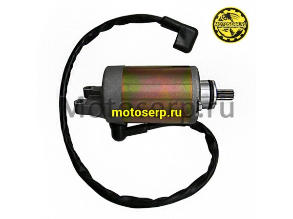Купить  Стартер электрический (электростартер) в сб. 1P72MM ATV ARMIS 250 (9зуб) (шт) (MM 53920 купить с доставкой по Москве и России, цена, технические характеристики, комплектация фото  - motoserp.ru