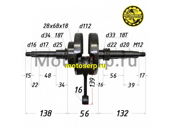 Купить  Коленвал (вал коленчатый) 1P72MM ATV ARMIS 250 (шт) (MM 53905 купить с доставкой по Москве и России, цена, технические характеристики, комплектация фото  - motoserp.ru