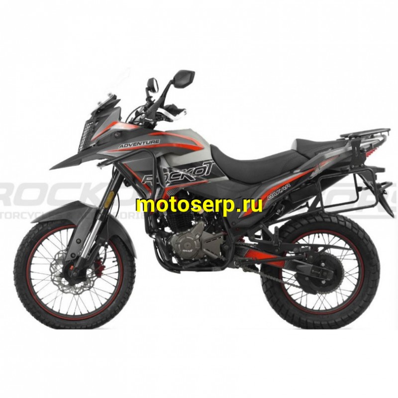 Купить  Мотоцикл внедорожный ROCKOT DAKAR ADVENTURE 2.0 (ЭПТС)  (Серый/Красный) Тур-эндуро (шт) (ROCKOT (ФОТО купить с доставкой по Москве и России, цена, технические характеристики, комплектация фото  - motoserp.ru