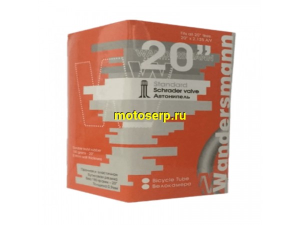 Купить  Камера 20" 20"х1.75/2.125 406 Wandersmann автовентиль Вело (шт) (ART купить с доставкой по Москве и России, цена, технические характеристики, комплектация фото  - motoserp.ru